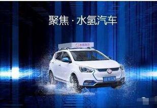 国产水氢汽车真实视频,揭秘神奇能源转换之旅